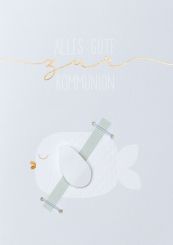 Räder Geldgeschenkkarte Zur Kommunion 